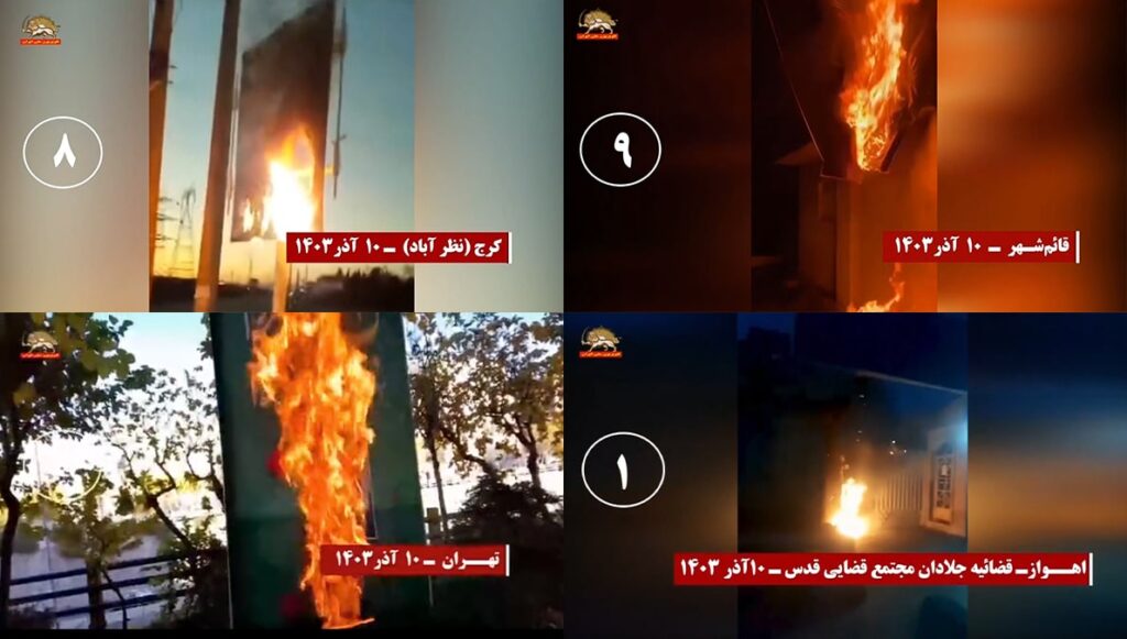 شباب الانتفاضة يضرمون النار في مراكز قمعية ورموز النظام في عدة مدن بإيران