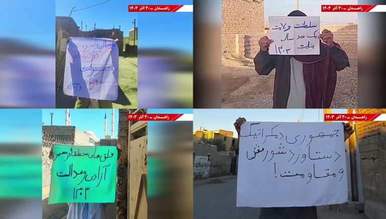 وحدات الانتفاضة في زاهدان: الانتفاضة لا تعرف الهزيمة
