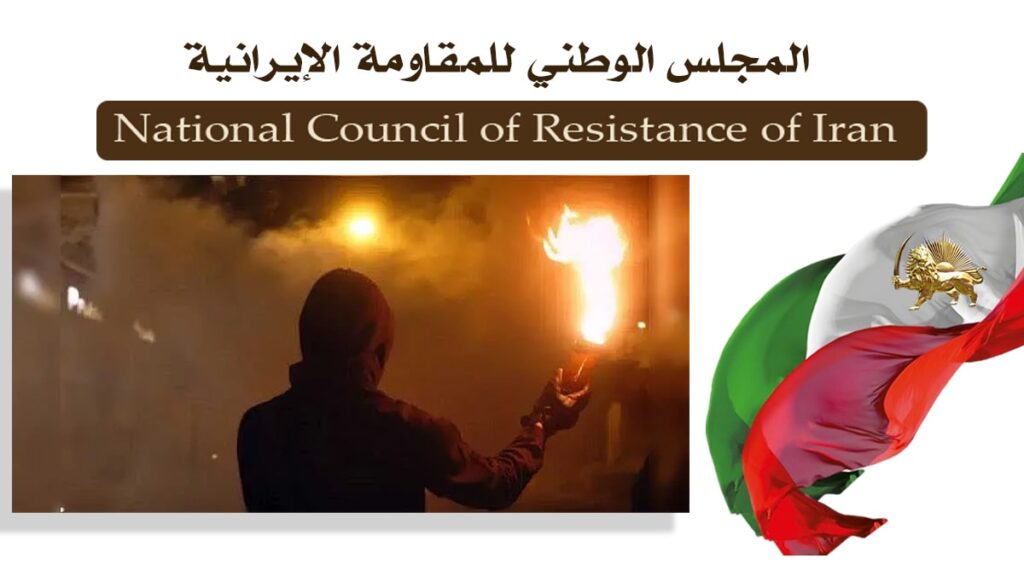 رد شباب الانتفاضة على موجة الإعدامات الوحشية في إيران