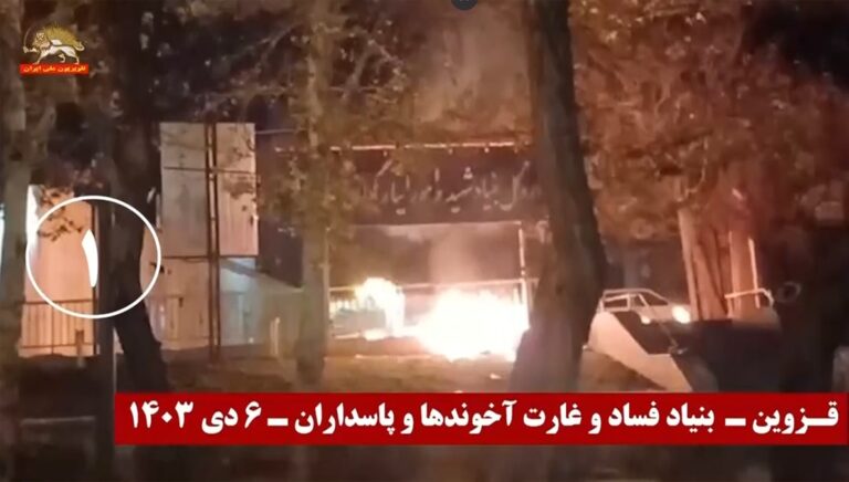 شباب الانتفاضة يستهدفون كيانات القمع والفساد لنظام الملالي