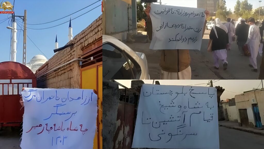 وحدات الانتفاضة تحیی يوم الطالب في زاهدان وسط استمرار المقاومة