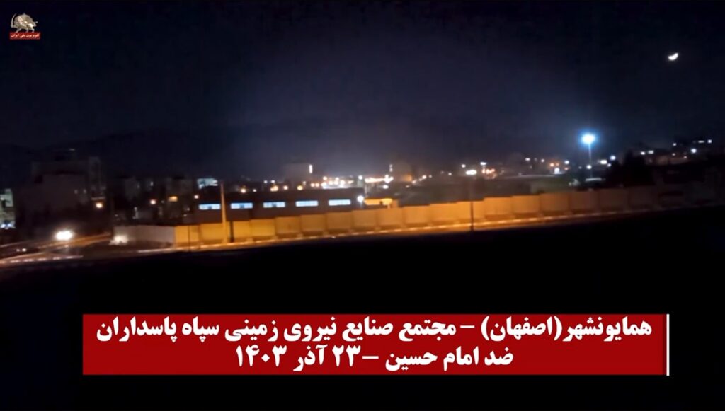 شباب الانتفاضة يواصلون عملياتهم ضد مقرات الباسيج والحرس في إيران