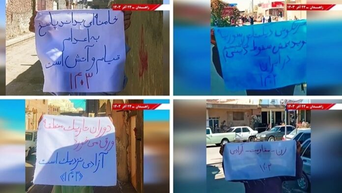 وحدات الانتفاضة التابعة لمنظمة مجاهدي خلق في زاهدان تدين الإعدامات في إيران وتؤكد التزامها بتغيير النظام