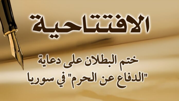 ختم البطلان على دعاية 