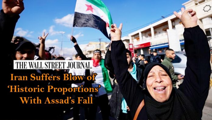 وول ستريت جورنال: إيران تواجه ضربة تاريخية مع سقوط الأسد
