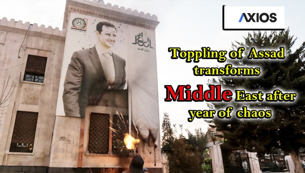 سقوط الأسد: الشرق الأوسط على أعتاب تحولات غير مسبوقة