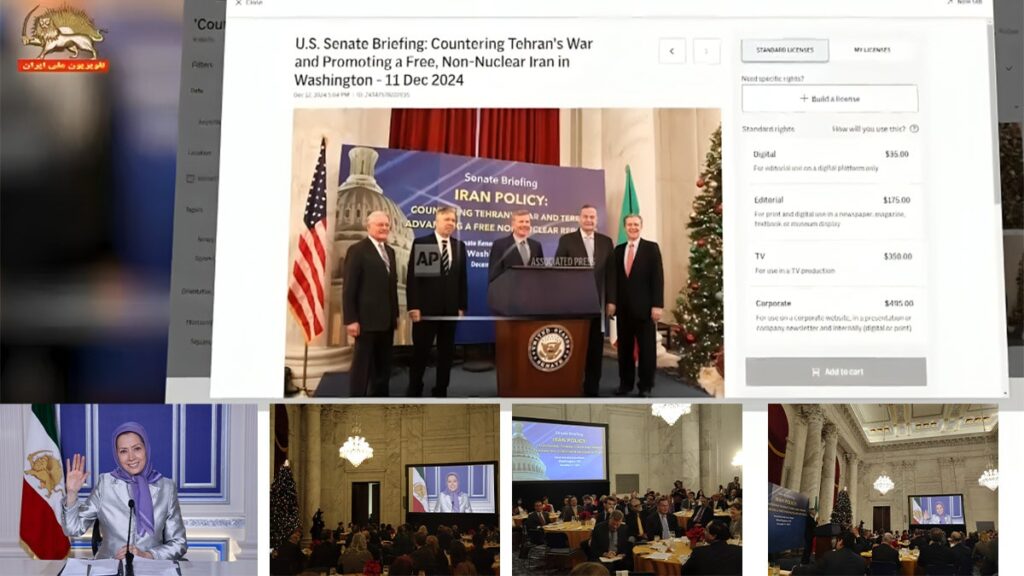 تقريرمصور لوكالة أسوشيتد برس عن مؤتمر في مجلس الشيوخ الأمريكي حول السياسة تجاه إيران