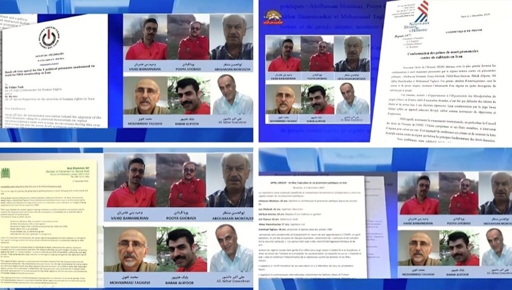 شخصيات سياسية أوروبية تدعو لتدخل دولي فوري لوقف إعدام ستة سجناء سياسيين في إيران