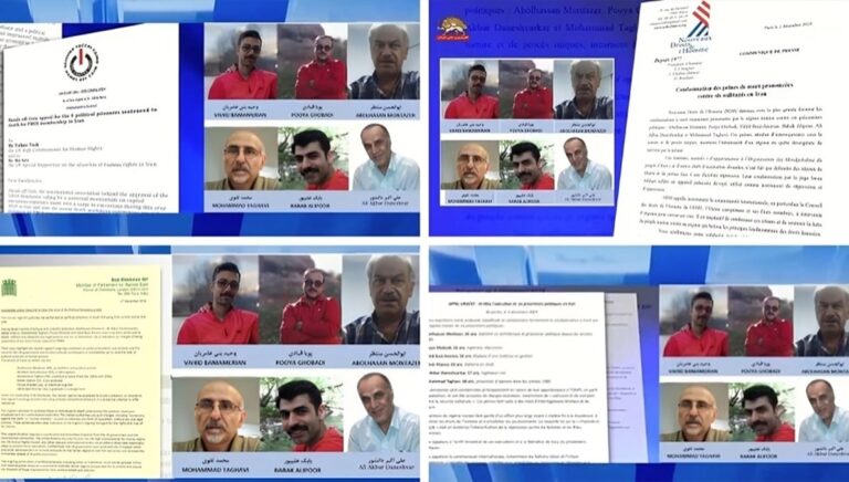 شخصيات سياسية أوروبية تدعو لتدخل دولي فوري لوقف إعدام ستة سجناء سياسيين في إيران