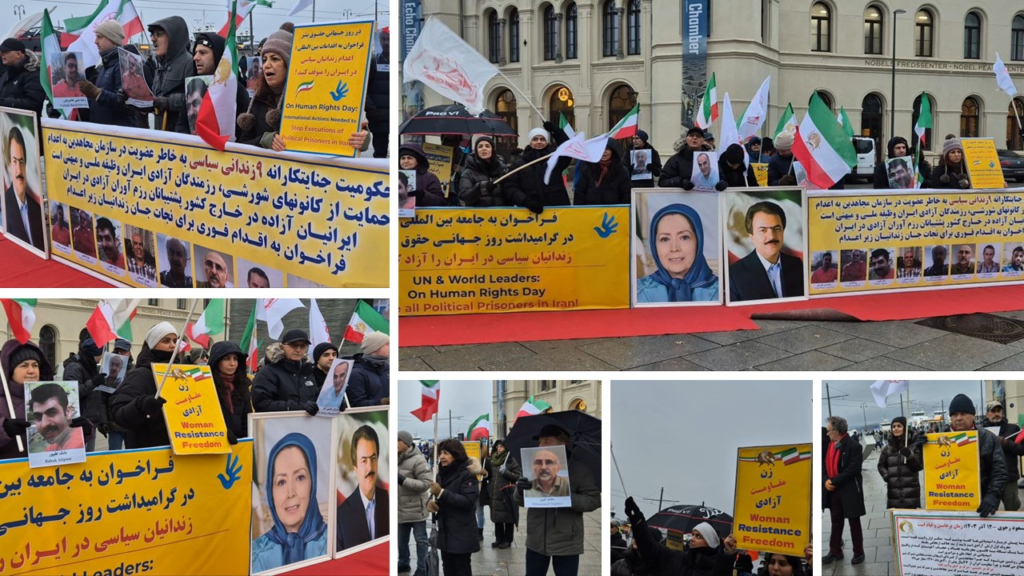 تظاهرات الإيرانيين عشية اليوم العالمي لحقوق الإنسان