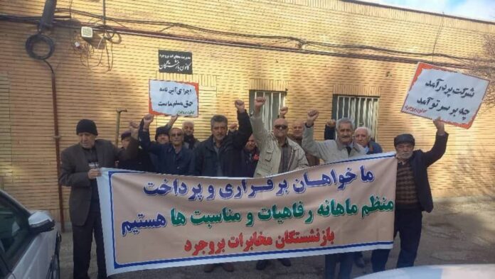 احتجاجات في إيران ضد سياسات نظام الملالي