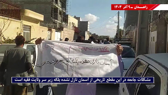 تصاعد أنشطة وحدات الانتفاضة في زاهدان وسط تشديد القمع