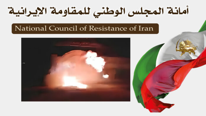 إيران .. شباب الانتفاضة يضرمون النار خلال 31 عملية في قواعد للحرس ومراكز للقمع والنهب وصور لرموز النظام