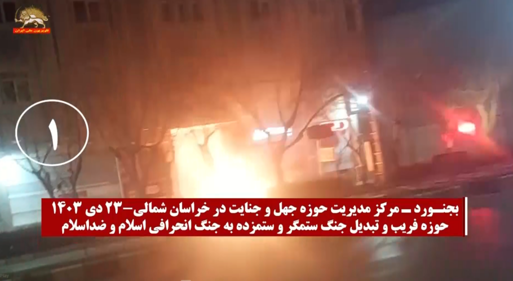 حرق مراكز قمع النظام الإيراني على يد شباب الانتفاضة الأبطال ردًا على الإعدامات المتزايدة في إيران