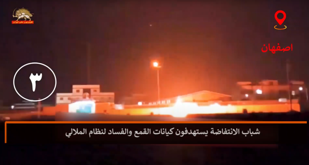 إيران .. إضرام النار في مباني الباسيج والمراكز القمع في عشرات المدن