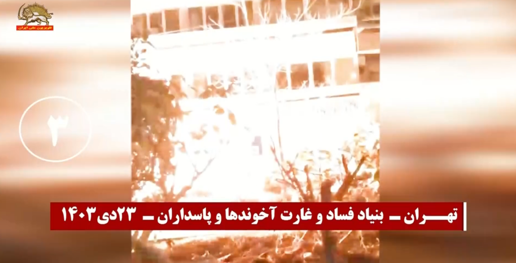 حرق مراكز قمع النظام الإيراني على يد شباب الانتفاضة الأبطال ردًا على الإعدامات المتزايدة في إيران