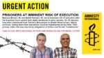 العفو الدولية تطالب بوقف فوري لتنفيذ حكم الإعدام بحق سجينين سياسيين في إيران
