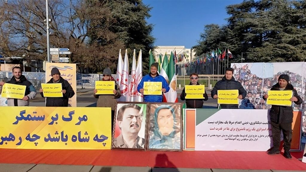 مظاهرات عالمية تُدين أحكام الإعدام في إيران وتدعم حملة «لا للإعدام»