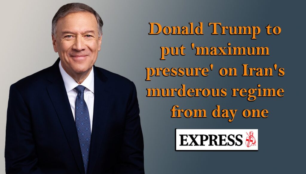 مايك بومبيو: ترامب يعتزم إعادة سياسة "الضغط الأقصى" على إيران