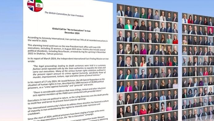 250 نائبًا في البرلمان البريطاني يتضامنون مع حملة 