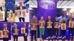 أعضاء فی البرلمان الأوروبي يدعون إلى تدخل عاجل لوقف إعدام سجينين سياسيين في إيران