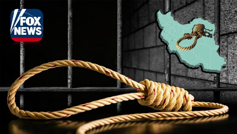 فوكس نيوز: النظام الإيراني ینفذ أكثر من ألف إعدام في عام 2024: أعلى حصيلة منذ ثلاثة عقود 