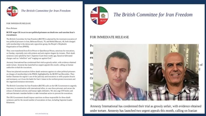 اللجنة البريطانية من أجل حرية إيران تدعو الحكومة البريطانية إلى التدخل لوقف الإعدامات في إيران