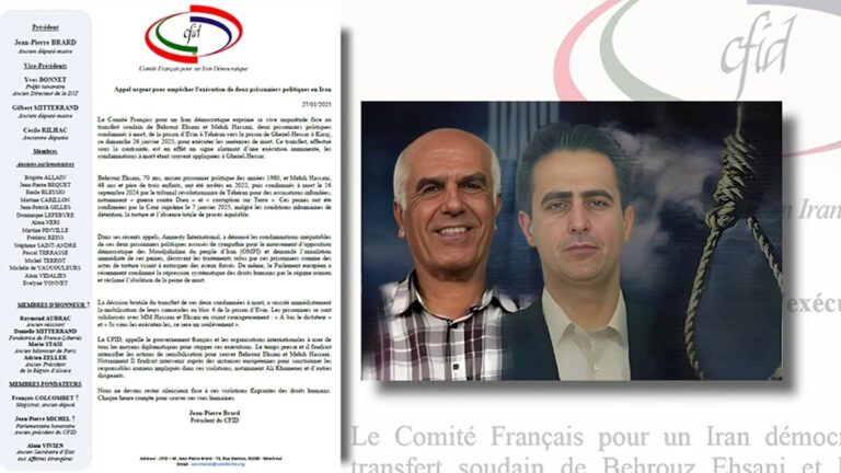 بيان اللجنة الفرنسية من أجل إيران ديمقراطية – دعوة عاجلة لمنع إعدام سجينين سياسيين في إيران