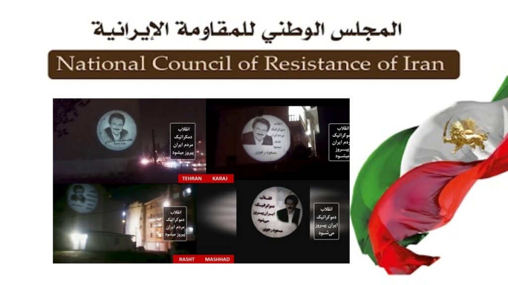 حملة وحدات الانتفاضة في ذكرى تحرير قائد المقاومة الإيرانية من سجون الشاه في طهران و8 مدن أخرى