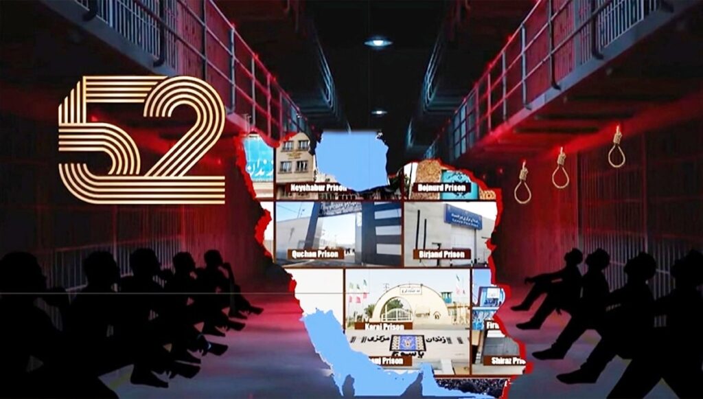 إضراب سجناء سياسيين في 34 سجنا في إيران في الأسبوع الـ 52 من حملة "ثلاثاءات لا للإعدام"