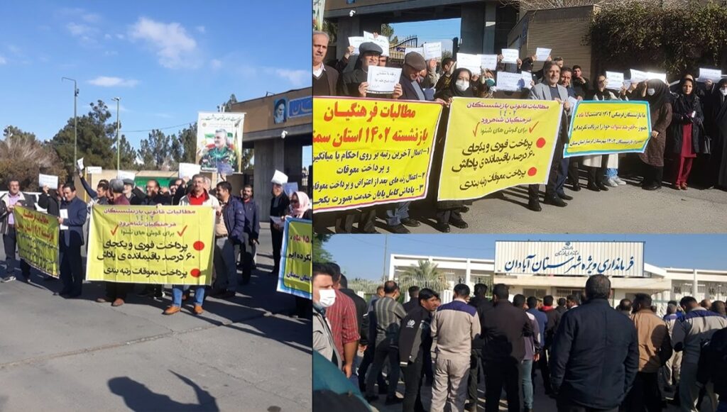 استمرار الاحتجاجات العمالية في إيران