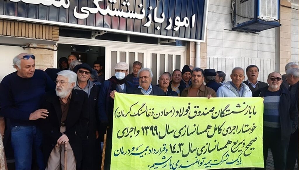 استمرار الاحتجاجات في إيران: المتقاعدين و السائقين وموظفي الكهرباء