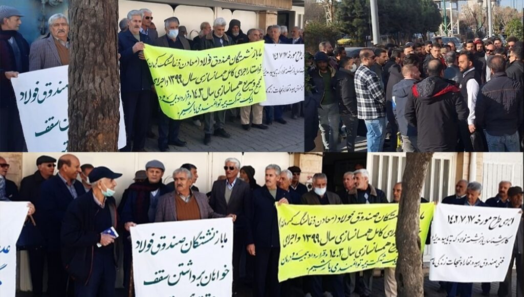 تصاعد الاحتجاجات العمالية في إيران