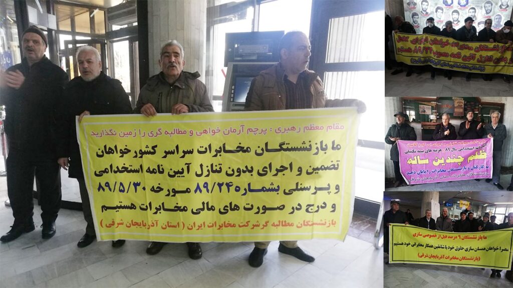 احتجاجات واسعة في إيران: صرخات من أجل العدالة