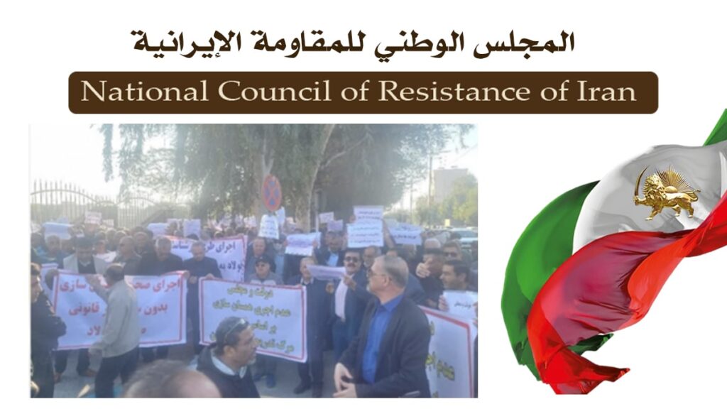 تجمعات ومسيرات حاشدة للمتقاعدين في إيران: كفى إشعال الحروب، موائدنا فارغة