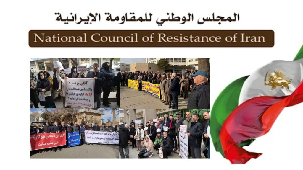 احتجاجات المعلمين المتقاعدين في عدة محافظات بإيران