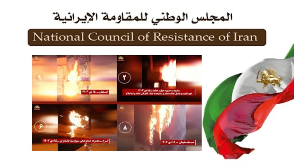 شباب الانتفاضة في إيران يستهدفون في 10 عمليات مراكز للحرس والقمع والنهب ويحرقون صورا لقادة النظام