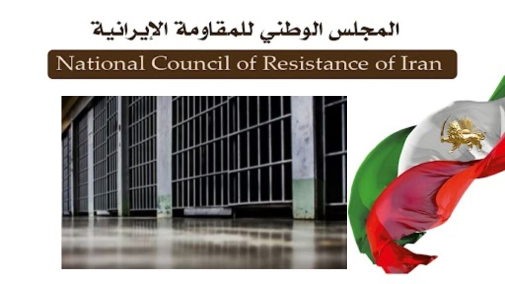 النظام الإيراني يعتقل 7 من أنصار منظمة مجاهدي خلق الإيرانية