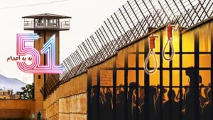 إضراب السجناء السياسيين في 34 سجنًا في إيران