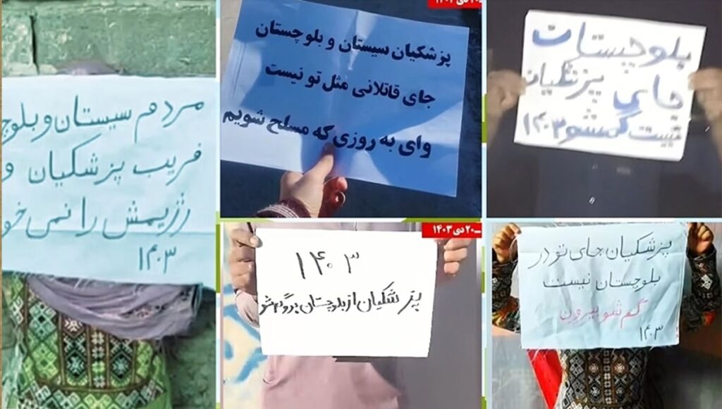 كراهية سكان بلوشستان تظهر في تصعيد أنشطة وحدات الانتفاضة بالتزامن مع زيارة بزشکیان