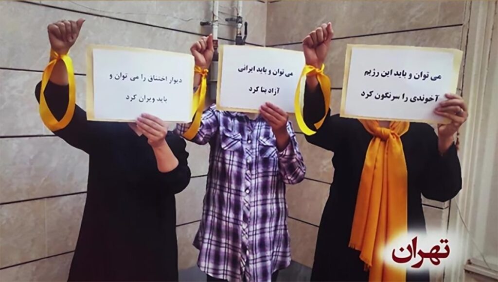 تزايد المخاوف داخل النظام الإيراني مع تصاعد نفوذ مجاهدي خلق في اوساط الشعبية