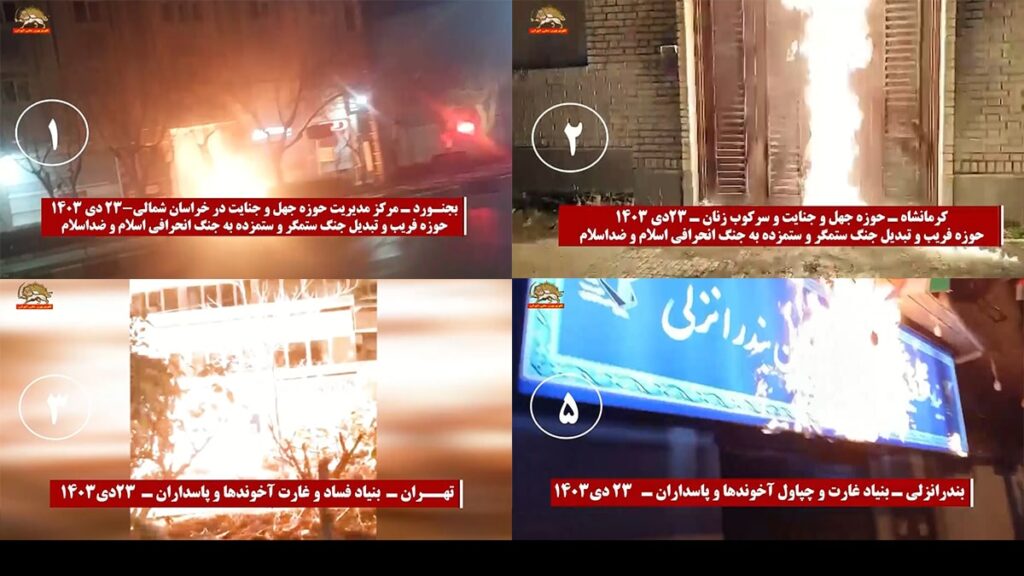 حرق مراكز قمع النظام الإيراني على يد شباب الانتفاضة الأبطال ردًا على الإعدامات المتزايدة في إيران