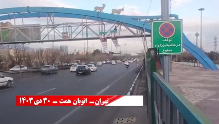 أنشطة وحدات الانتفاضة ضد نظام الملالي في طهران وعشرات المدن في إيران