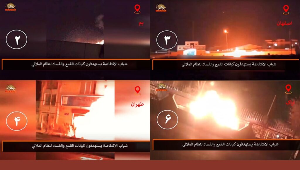 إيران .. إضرام النار في مباني الباسيج والمراكز القمع في عشرات المدن