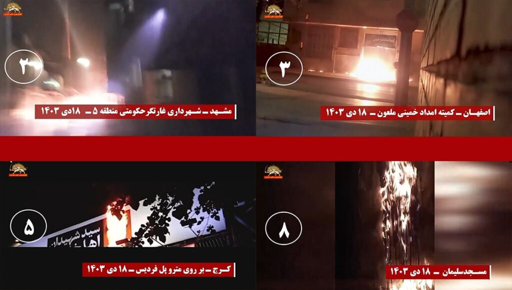 شباب الانتفاضة يضرمون النار على مقرات قوات الحرس في طهران و مدن إيران