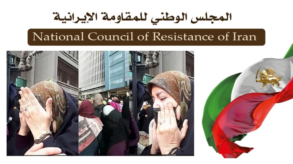 احتجاجات التربويين المتقاعدين في طهران واقتحام قوات الأمن وصمود المحتجين بشعارات "ياعديمي الشرف، عديمي الشرف"