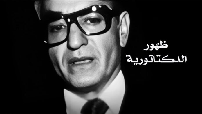 ظهور الدكتاتورية