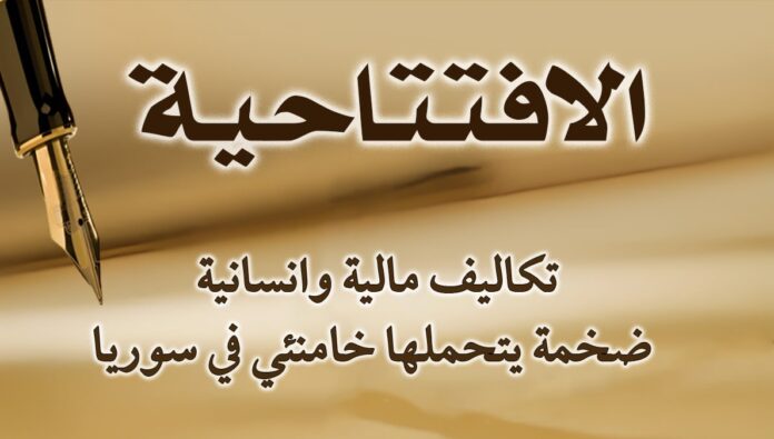 تكاليف مالية وانسانية ضخمة يتحملها خامنئي في سوريا