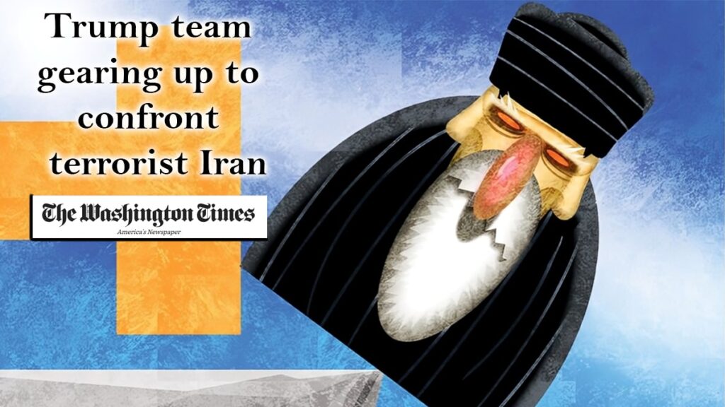 واشنطن تايمز: فريق ترامب يستعد لمواجهة النظام الإيراني