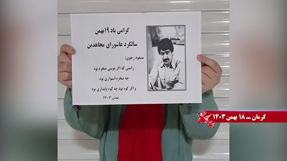 وحدات الانتفاضة تحيي ذكرى 8 فبراير وتؤكد استمرار النضال ضد نظام الملالي